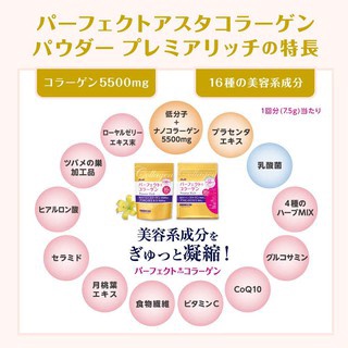 Asahi Asahi Gold Collagen Hyaluronic Acid Gold Edition 16 types of protein powder 50 days 378g #7
