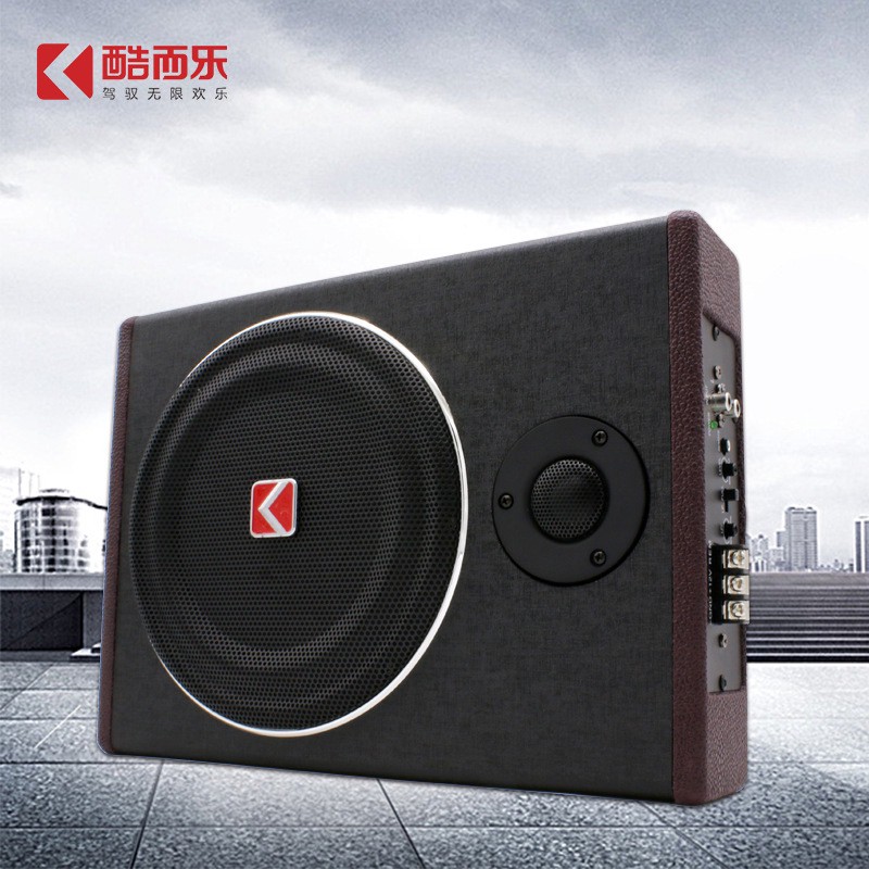 ultra thin subwoofer