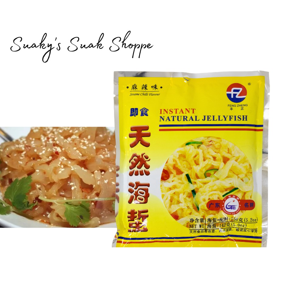 Feng Zheng Instant Natural Jellyfish Sesame Chilli Flavour 150g