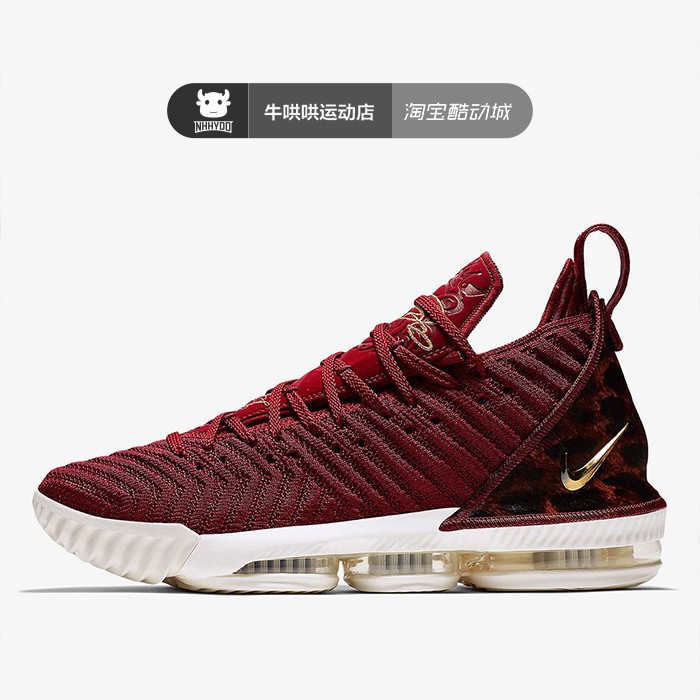 lebron 16 maroon