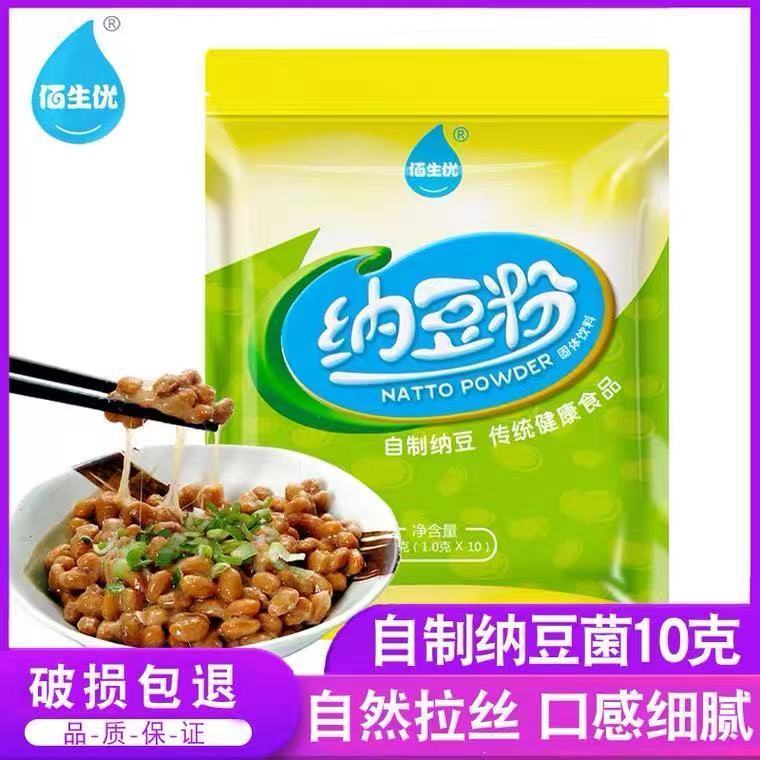 Natto fermented bacteria powder of baishengyou yoghurt household