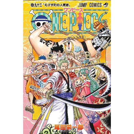 One Piece Comic Series Vol 86 90 91 92 93 94 95 96 Party Shopee Philippines