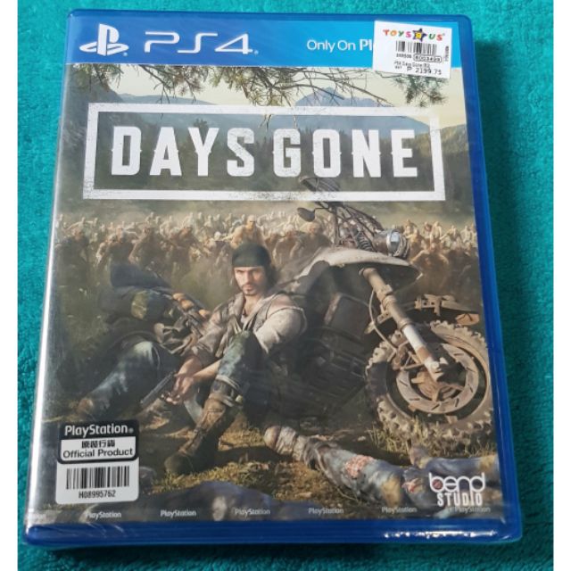 days gone price ph