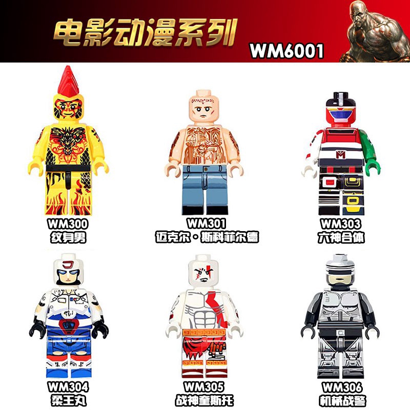 Wm6001 Wm300 Compatible With Lego Limited Minifigures Cartoon Building Blocks Robocop Tattoo Guy Michael Scofield Educational Diy Kids Toys Shopee Philippines