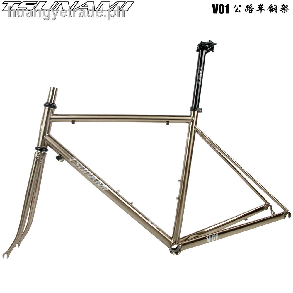 lightweight bike frame