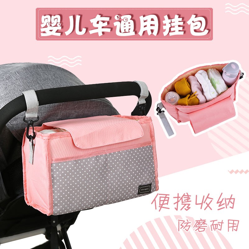 nuby stroller mesh bag