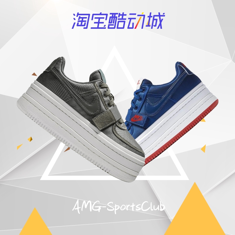 nike vandal 2k gold