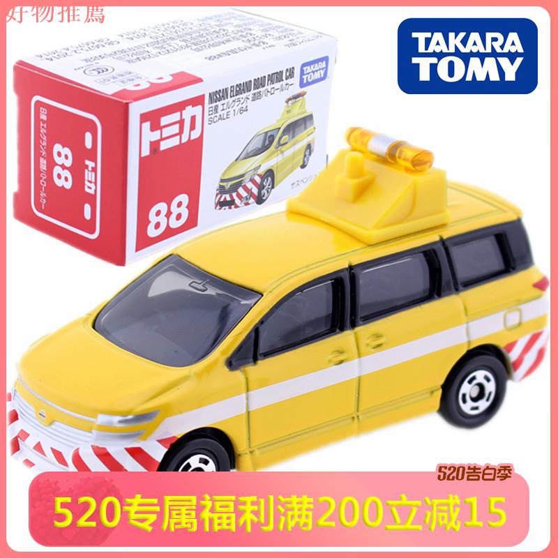 tomica 88