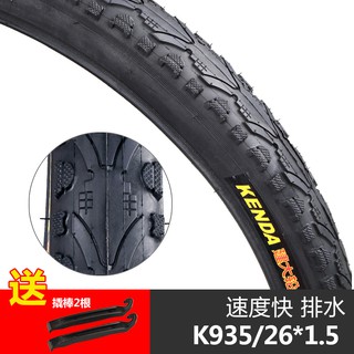 bicycle inner tube 18 x 1.95