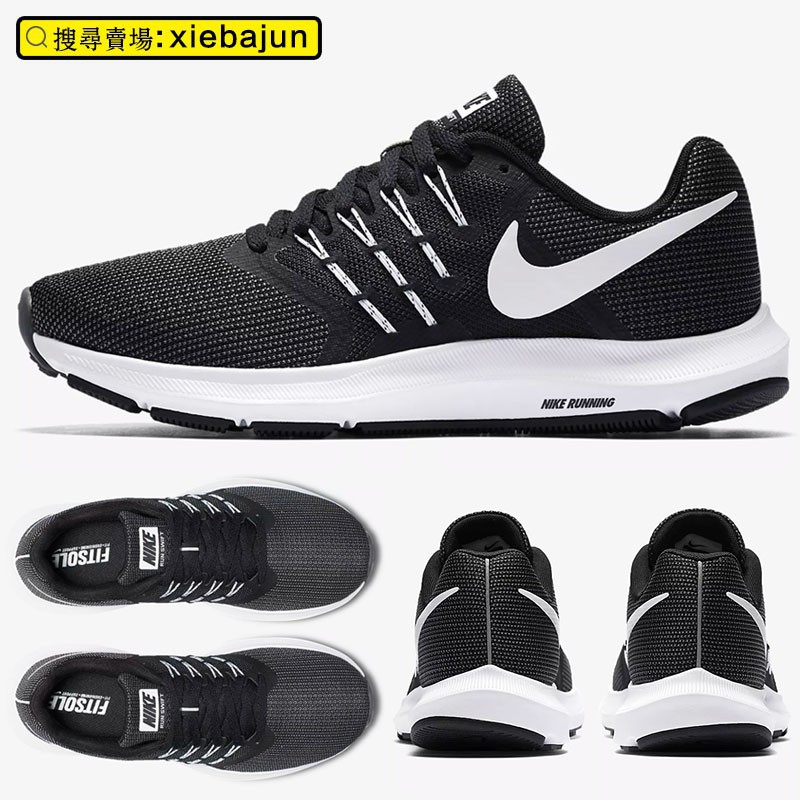 nike run swift m shoe