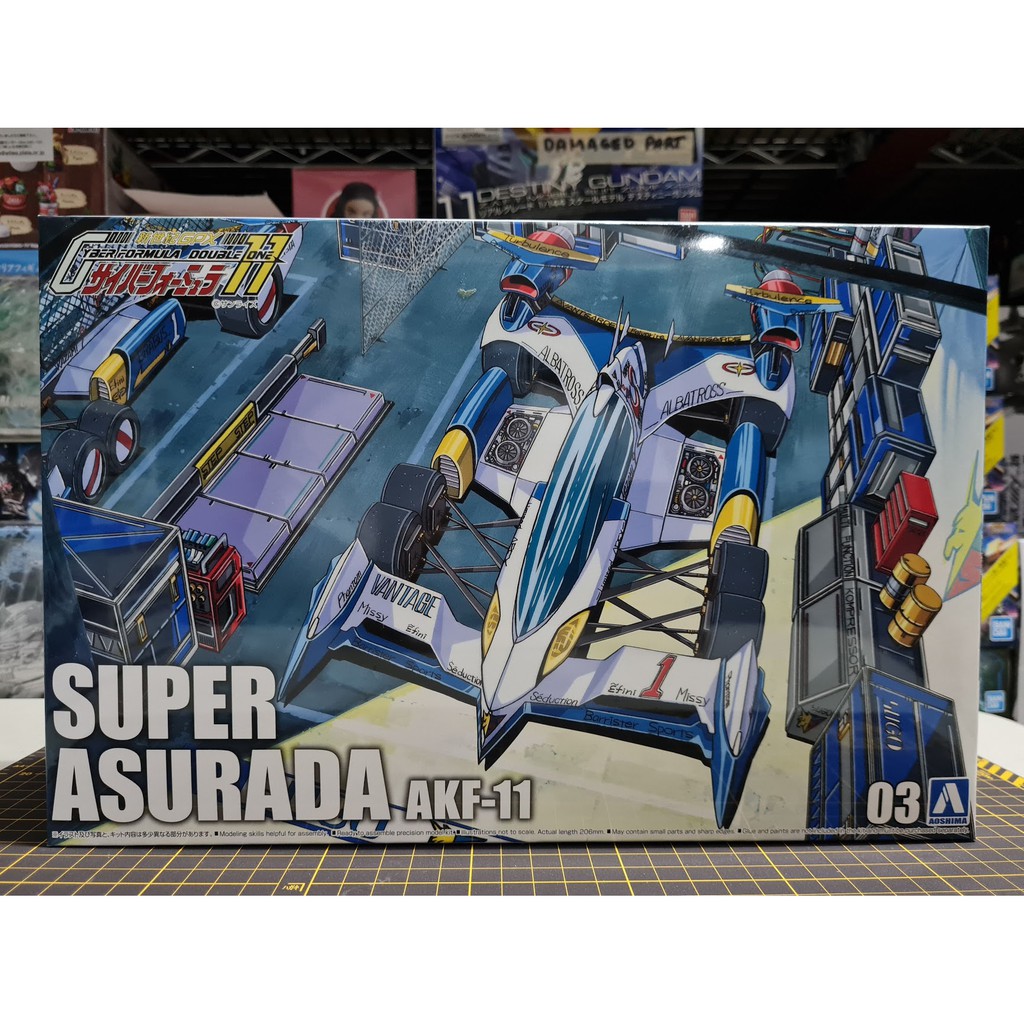 Aoshima 1 24 Cyber Formula 03 Super Asurada Akf 11 Shopee Philippines