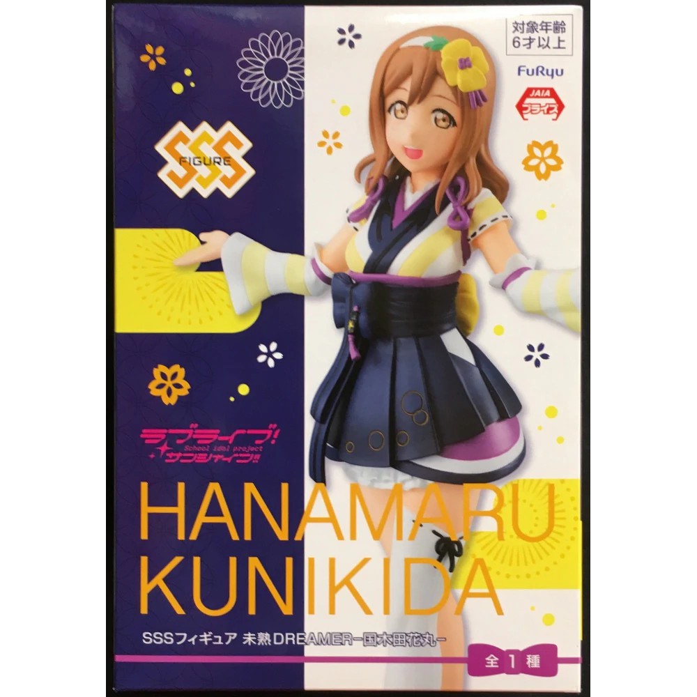 Hanamaru Kunikida SSS Figure Sunshine!! Furyu 8.2" Love Live 