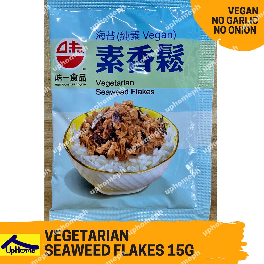 Vegan Seaweed Flakes Vegan Meat Flakes Vegetarian Meat Flakes Seaweed
