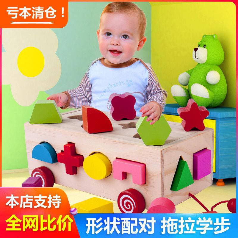 early learning toys for babies