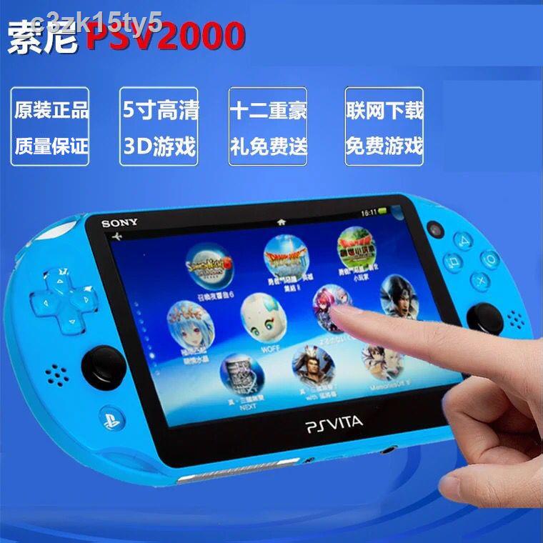 Sony PSV2000 game console PSP game console Handheld game console