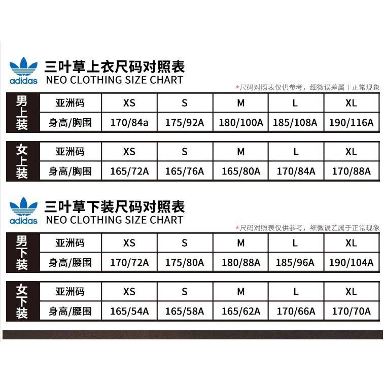 size chart tracktop adidas firebird
