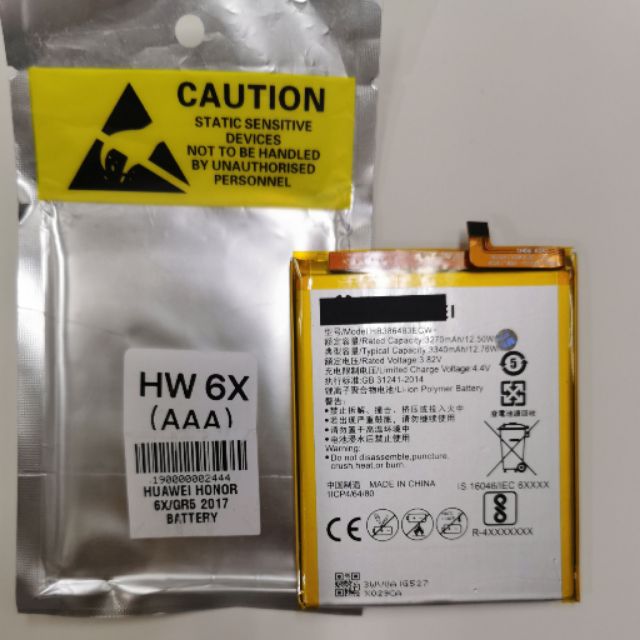 Paallystys Vali Musta Huawei Gr5 17 Battery Hellenicheritageinstitute Org