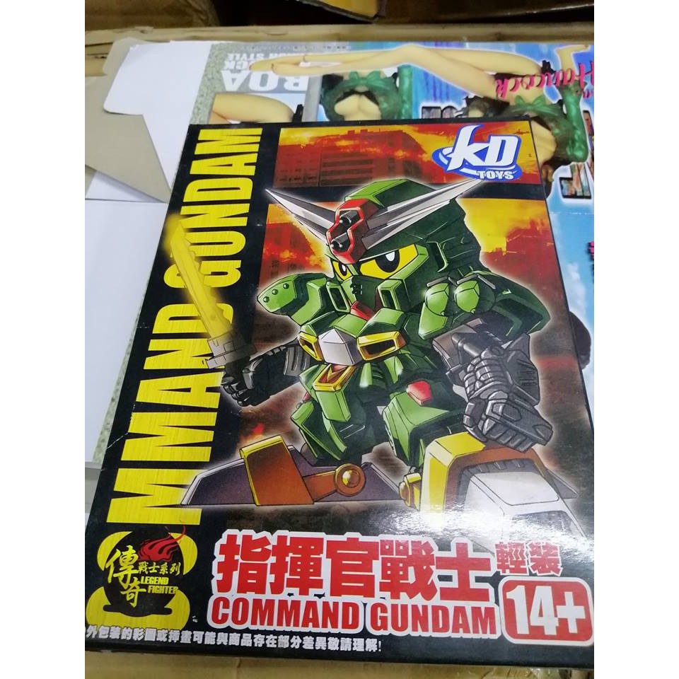 KD Toys SD Command Gundam (#S004) | Shopee Philippines