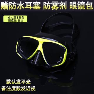 swim goggles with nose guard