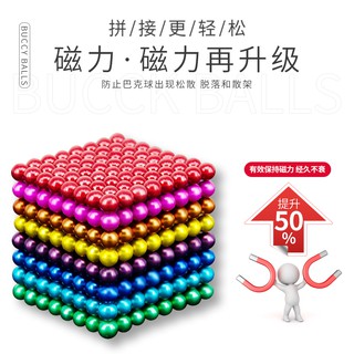 magnetic balls 10000 pieces