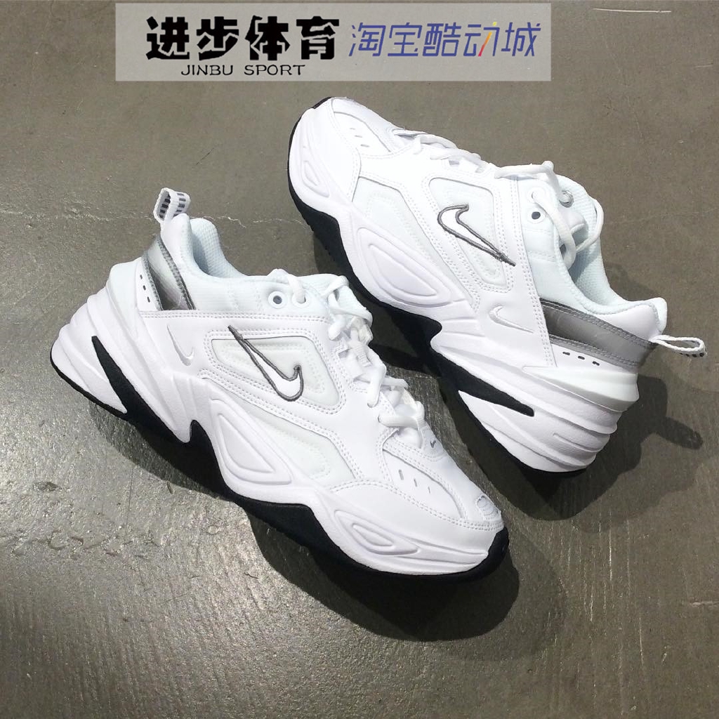 nike tekno 35.5