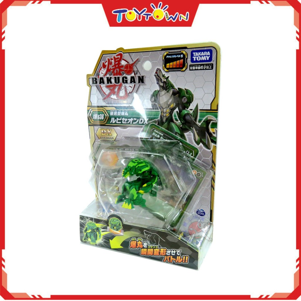 lupitheon bakugan toy