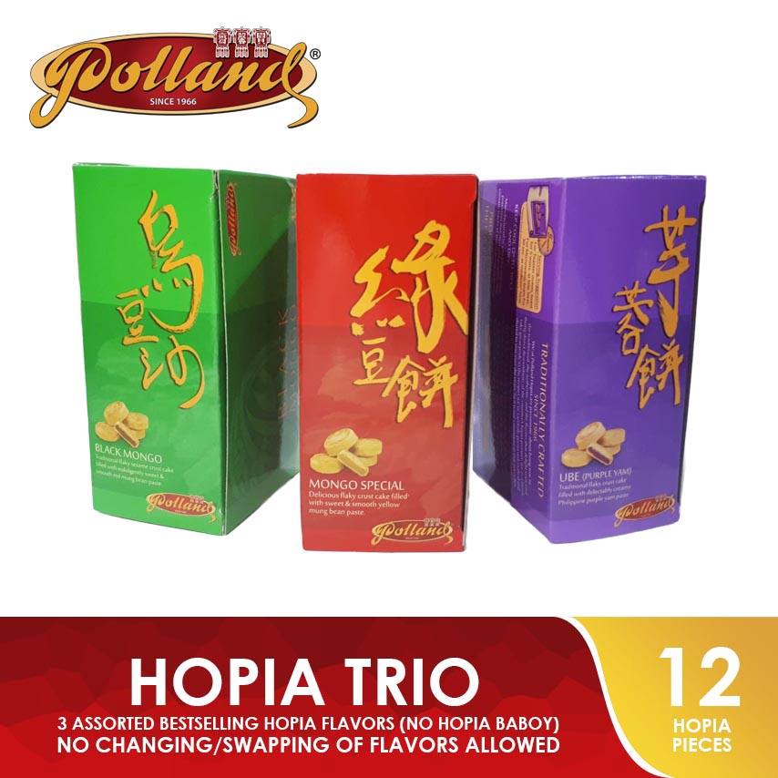 Polland Hopia Trio Bundle Shopee Philippines