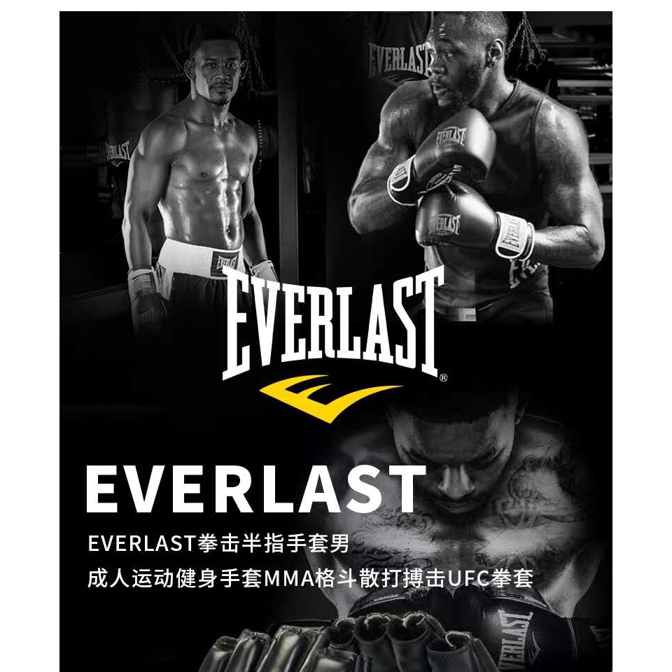 everlast venum