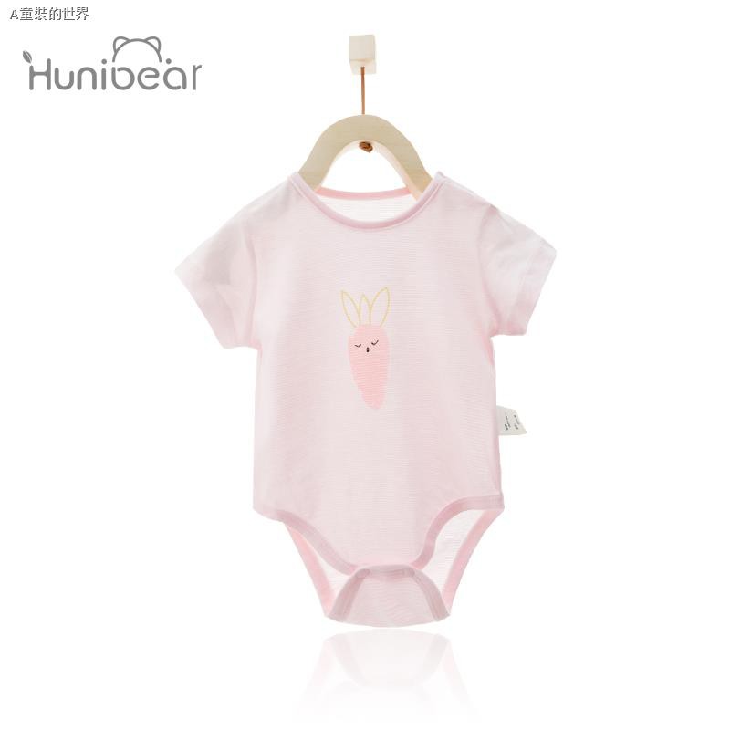 baby boy and girl clothes