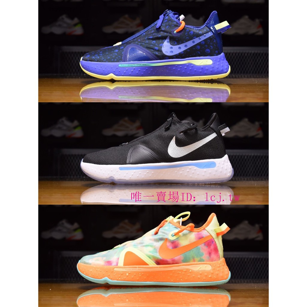 paul george gatorade shoes