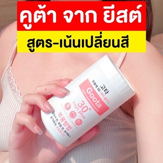 !!️ 1 Good Skin VitaminC Goota 30 Days High Concentrated Vitamin C Glutathione Imported Powder To Drink. #3