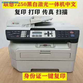 Brother 7340 All In One Printer Copy Scan Fax Laser Printer All In One Machine One Shopee Philippines