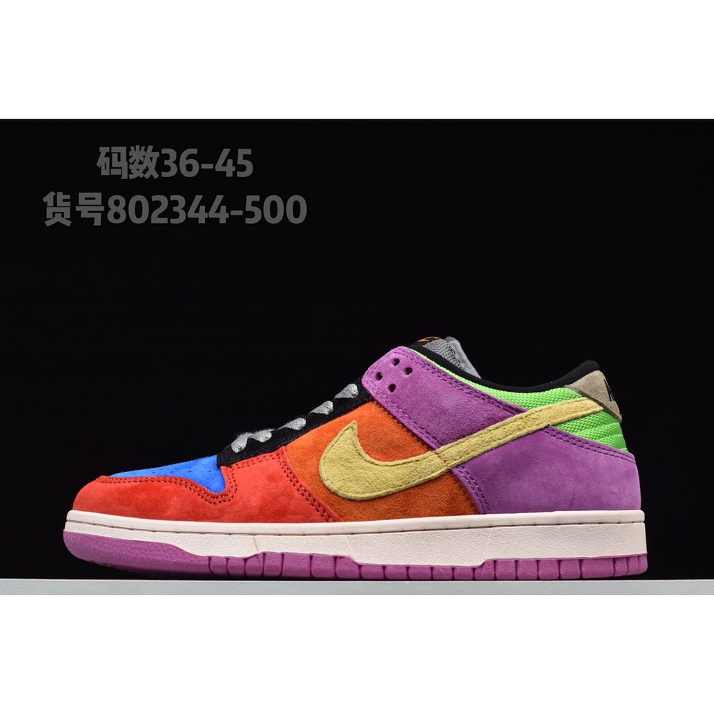 nike sb dunk low pro skate shoe