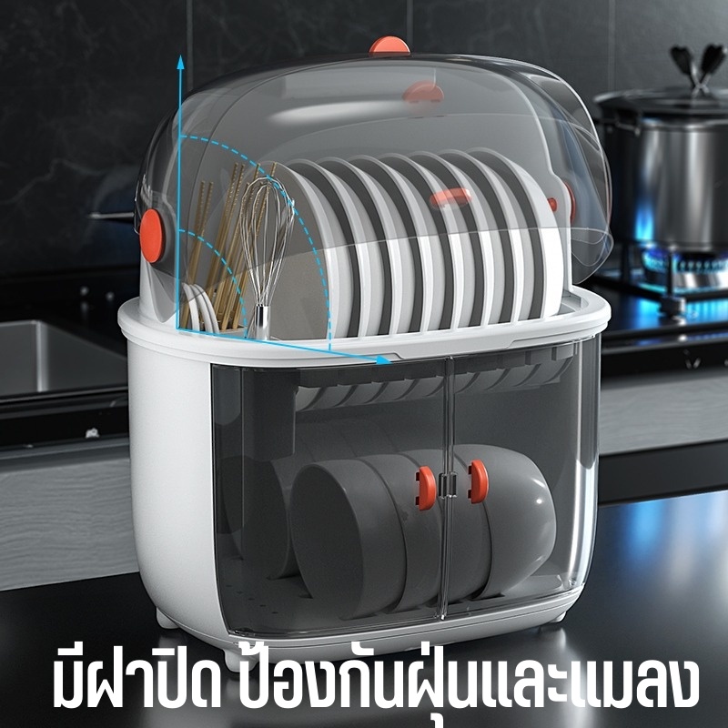 Uv sterilizer dish rack sterilizer Dish rack with lid with UVLED