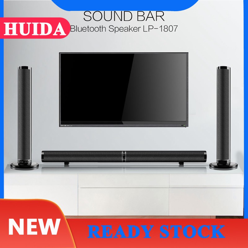 tv sound bar