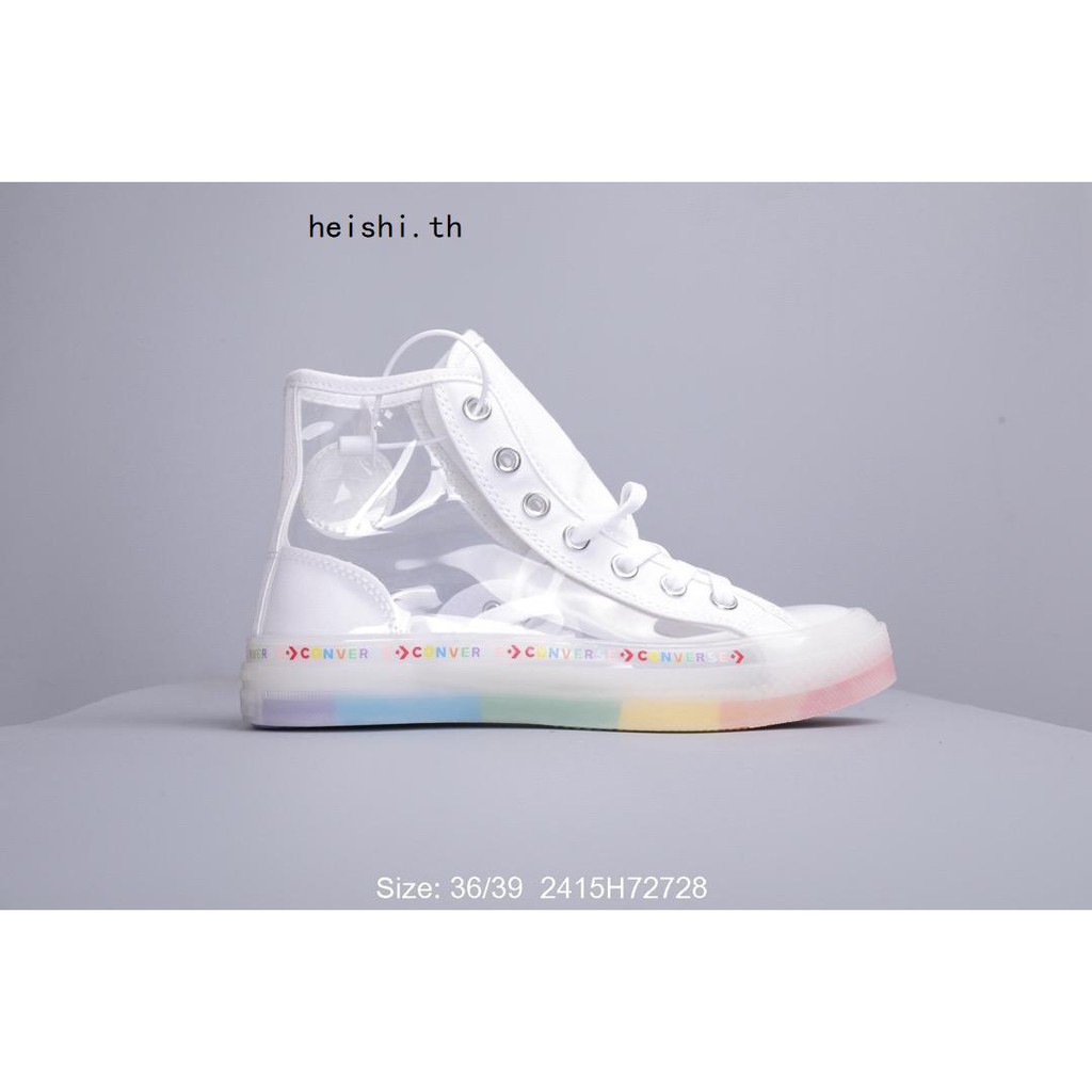 converse light clear