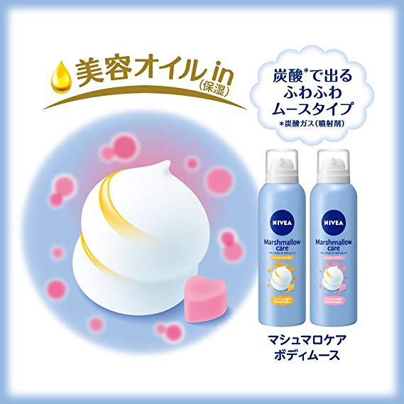 nivea marshmallow care