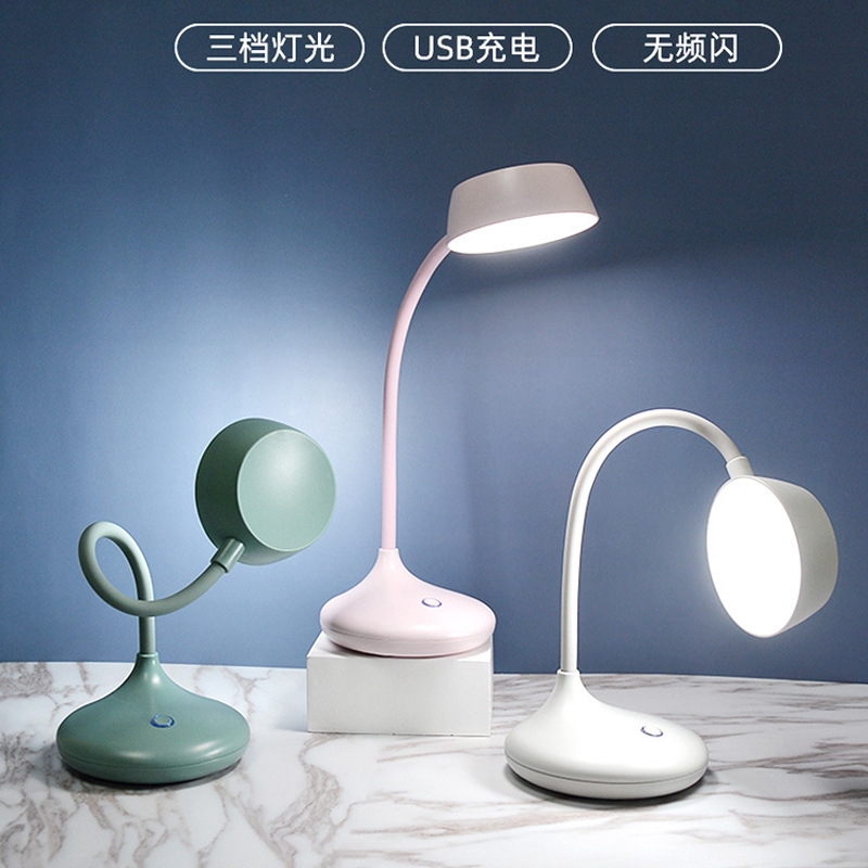 desk lamp shopee
