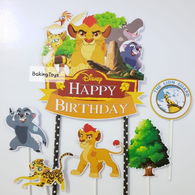 The Lion Guard Birthday Cake Topper Shopee Philippines