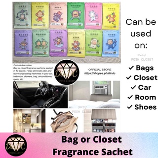 Bag or closet fragrance perfume sachet in 13 scents #1