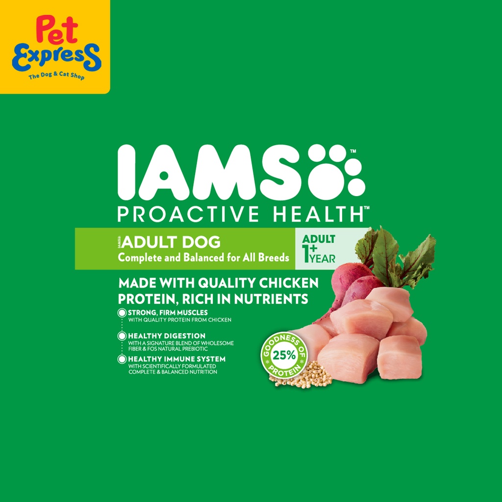 ▪IAMS Adult All Breed Chicken Dry Dog Food 1.5kg #6