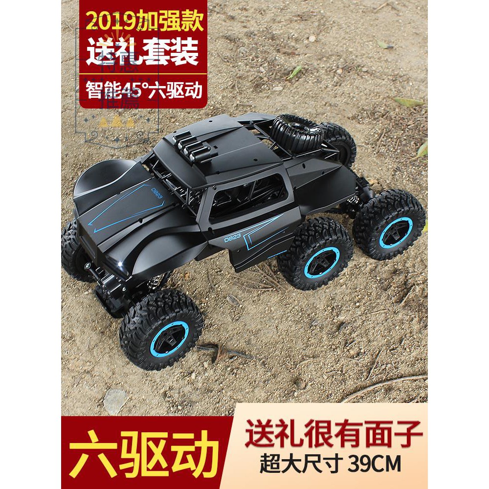 six wheel rc car