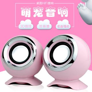 pink computer speakers