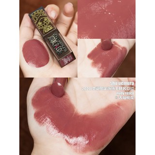 Shu Uemura Christmas Limited One Piece Joint Lipstick Ambr784 163 975 Eyebrow Pencil No 55 Bru Shopee Philippines