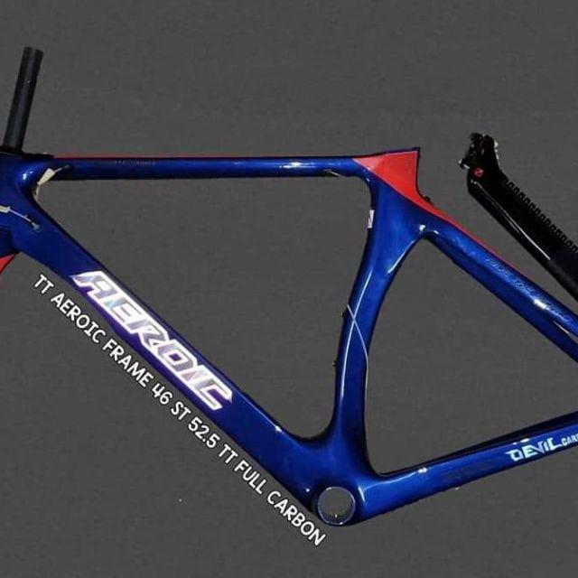 aeroic frameset