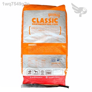 ■☍♞Good Boy Classic Maintenance Dog Food for Adult 20kg - Beef Flavor - petpoultryph