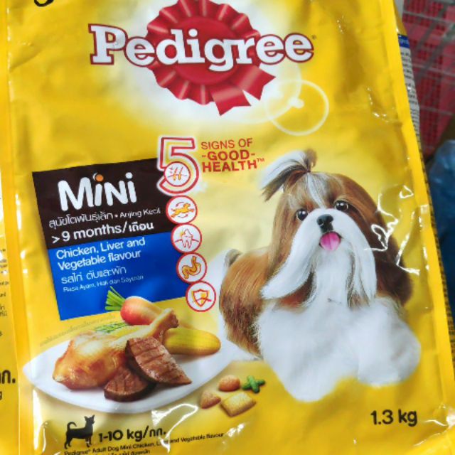 pedigree for shih tzu