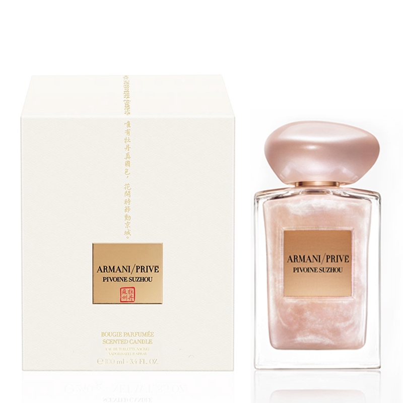 perfume armani prive pivoine suzhou