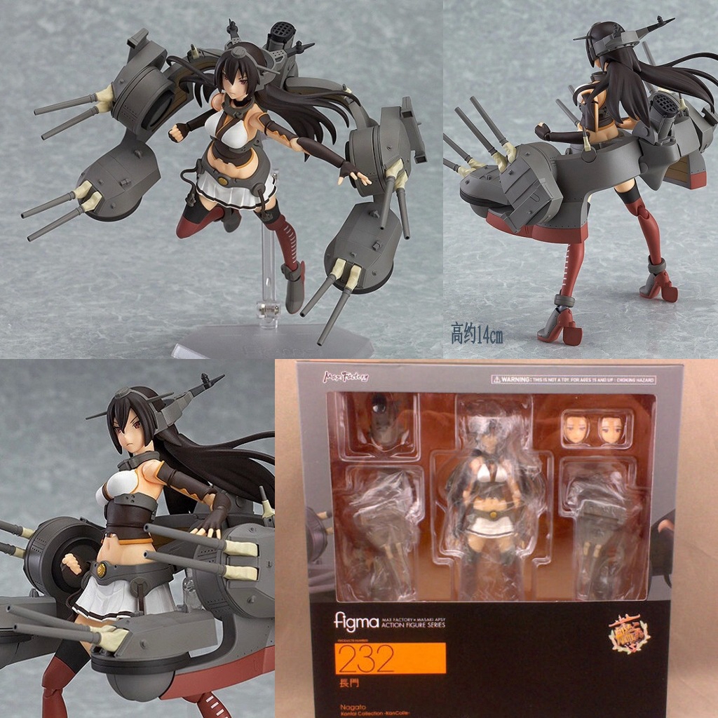 15cm Anime Figure Collection Kantai Figma 232# 242# Girl Toys Nagato Fleet  Akagi PVC Model Action Figurines Kantai Super Collectible Doll | Shopee  Philippines