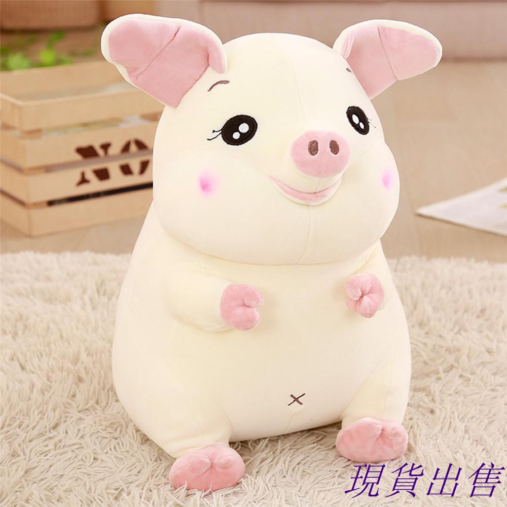 year of the pig stuffed animal